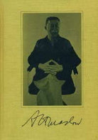 Abraham H. Maslow: A memorial volume ([The A. H. Maslow series]) cover image