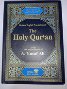 Modern English Translation of the Holy Qur'an: with Meanings & Commentary cover image