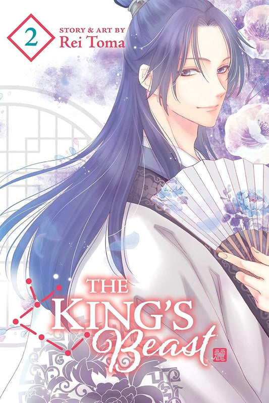 King's Beast, Vol. 2 (The King's Beast) cover image