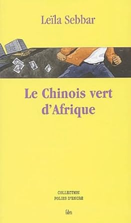 folies d'encre cover image