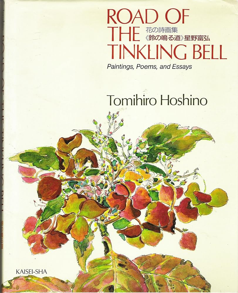 Road of the Tinkling Bell: Paintings, Poems and Essays cover image